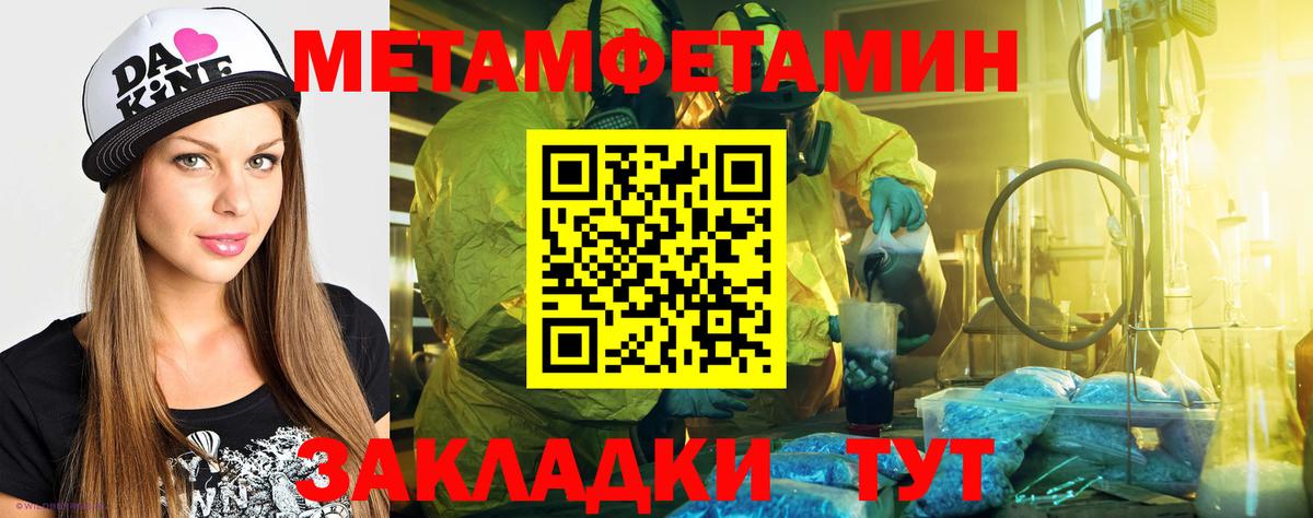 Amphetamine 98%  Вход с VPN  АМФЕТАМИН  Лосино-Петровский 