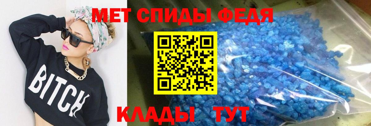 Амфетамин Розовый Лосино-Петровский