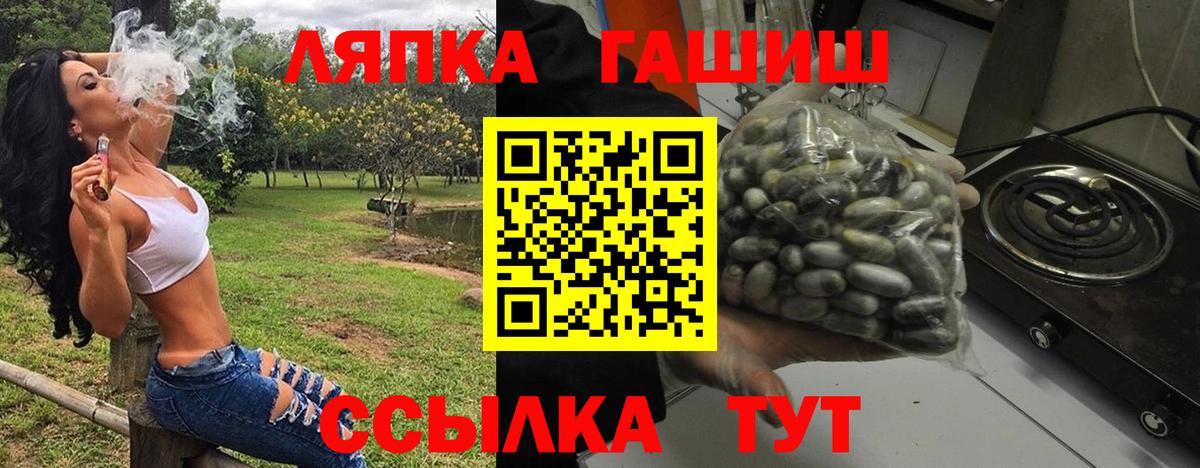 ГАШИШ гашик  сколько стоит  Гашиш  Лосино-Петровский  Вход с VPN 