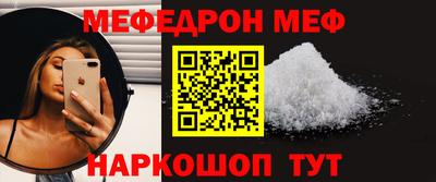 кристаллы Янаул