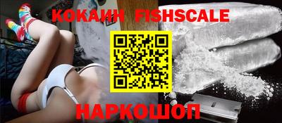 кристаллы Янаул