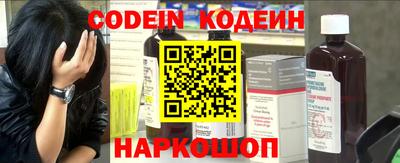 кокаин колумбия Ангарск