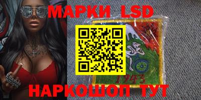 кристаллы Янаул
