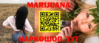 МДМА Анжеро-Судженск