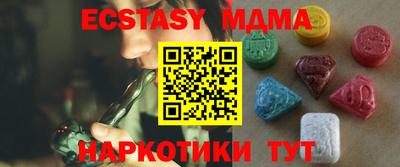 кристаллы Янаул