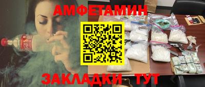 мяу мяу мука Анапа