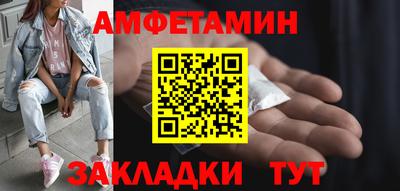 кристаллы Янаул