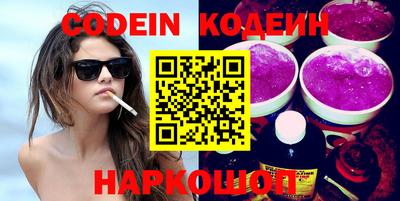 кристаллы Янаул