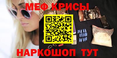 кристаллы Янаул