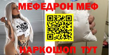 кристаллы Янаул