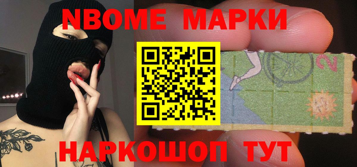 LSD-25 экстази ecstasy Лосино-Петровский