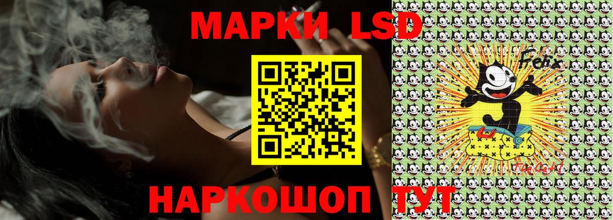 Лосино-Петровский  Марки NBOMe 1,8мг  Вход с VPN 