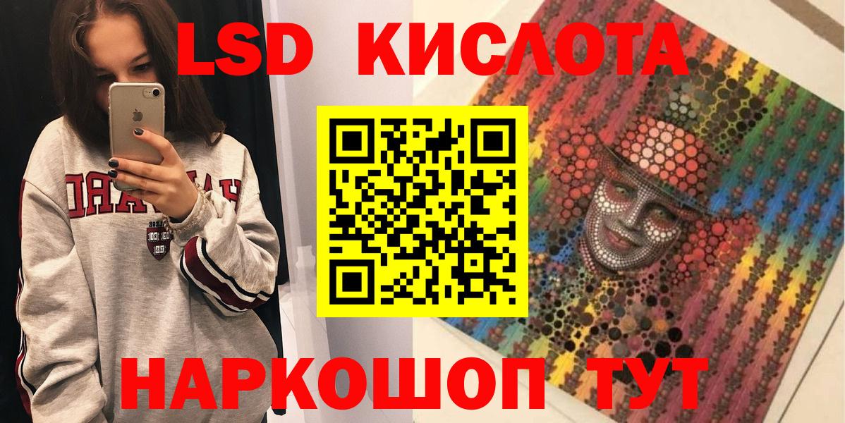 Наркотические марки 1500мкг Лосино-Петровский
